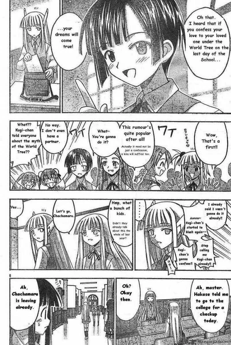 Mahou Sensei Negima! Chapter 75 page 8