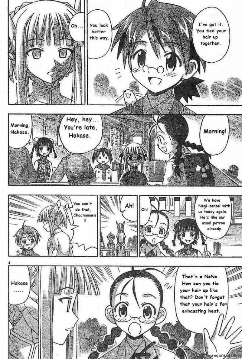Mahou Sensei Negima! Chapter 75 page 4