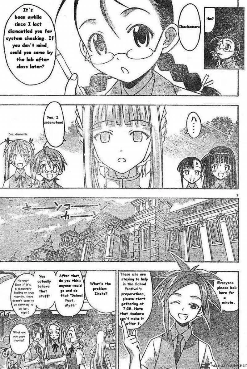 Mahou Sensei Negima! Chapter 75 page 7