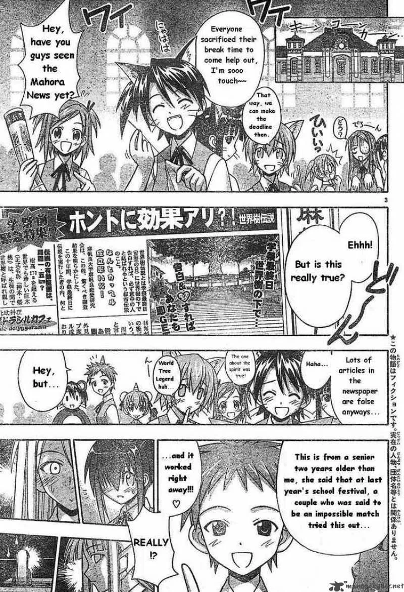 Mahou Sensei Negima! Chapter 76 page 3
