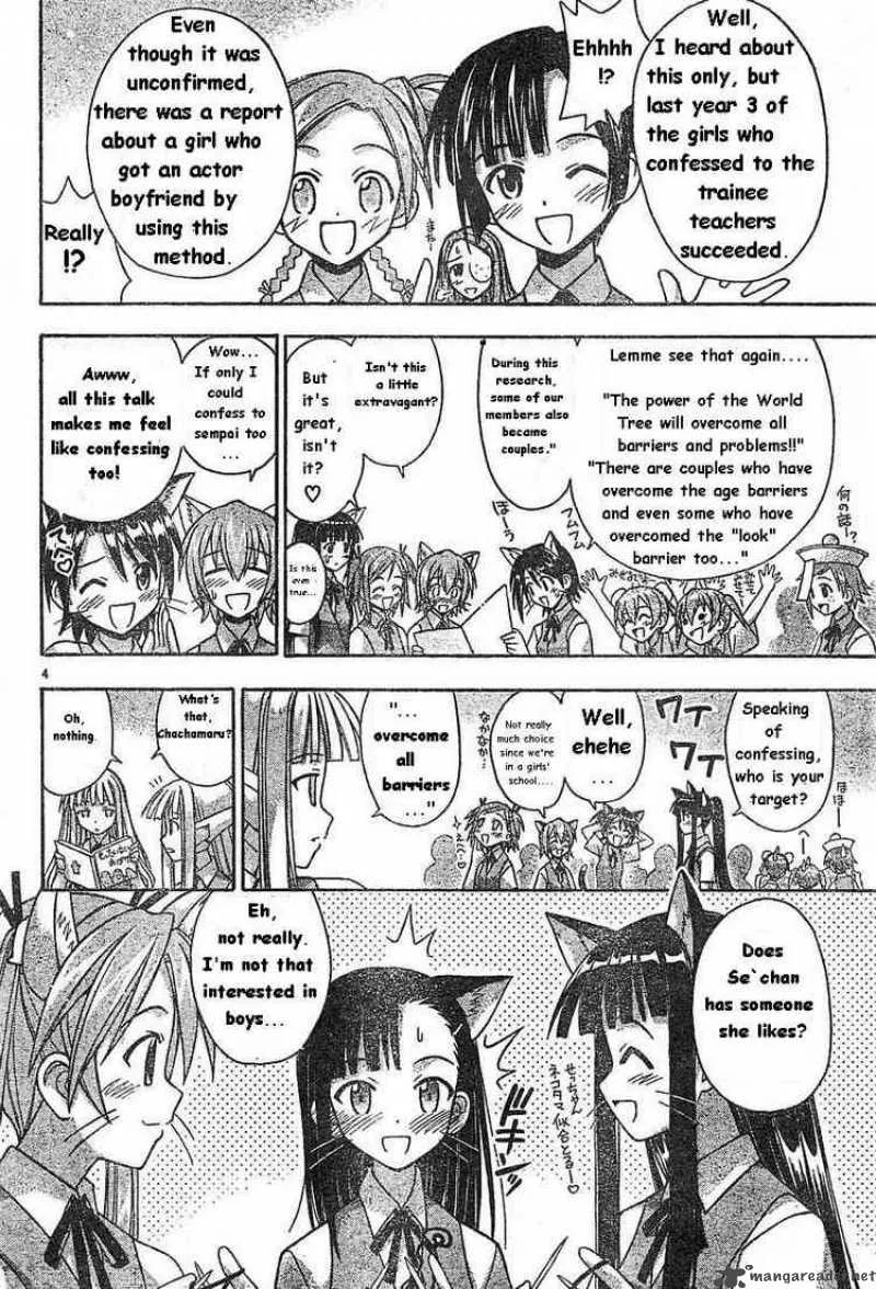 Mahou Sensei Negima! Chapter 76 page 4