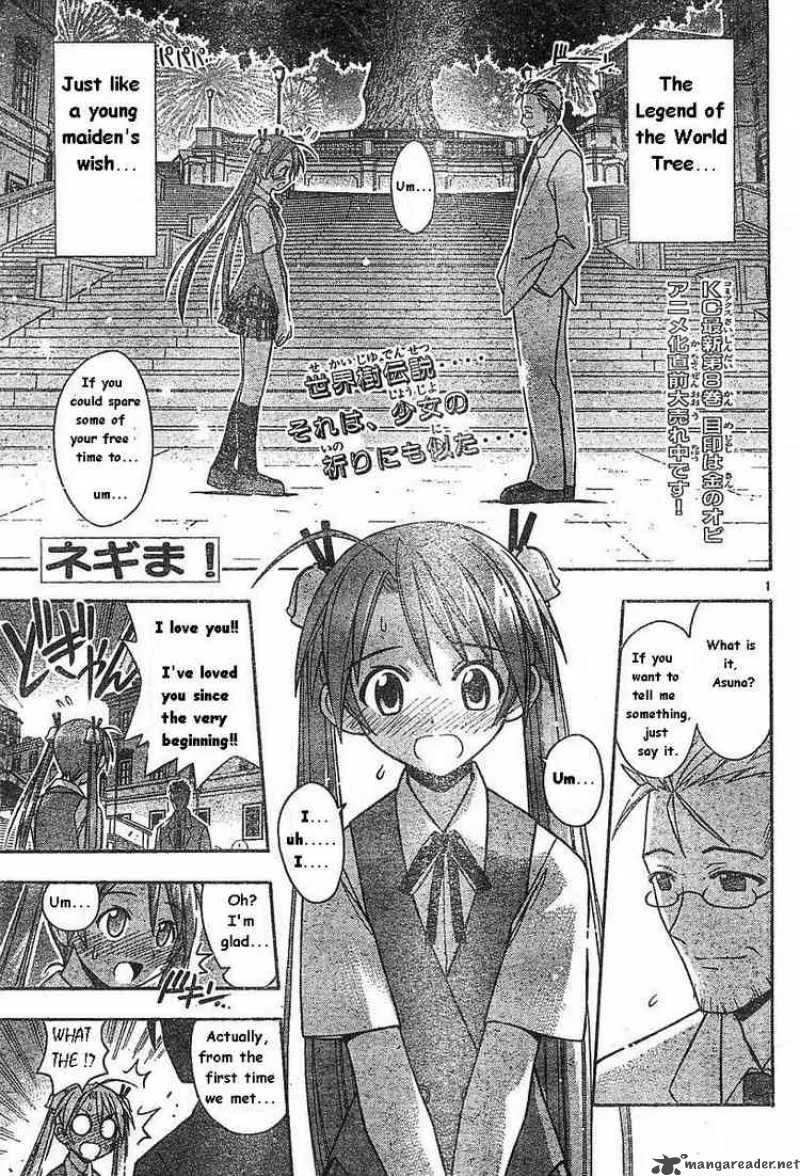 Mahou Sensei Negima! Chapter 76 page 1