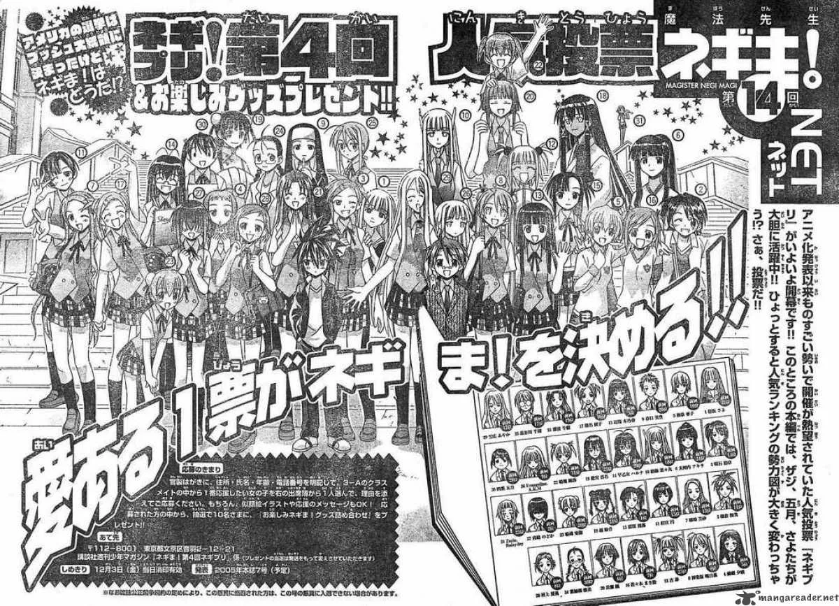 Mahou Sensei Negima! Chapter 76 page 16