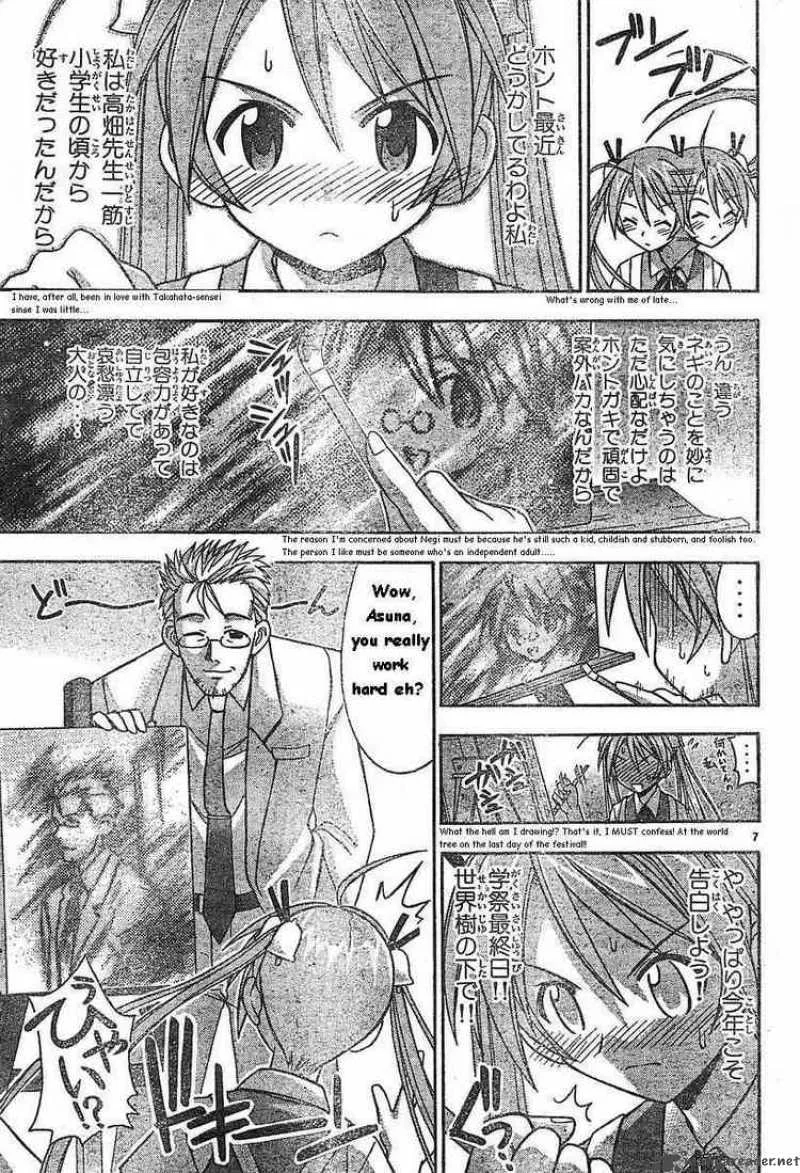 Mahou Sensei Negima! Chapter 76 page 7