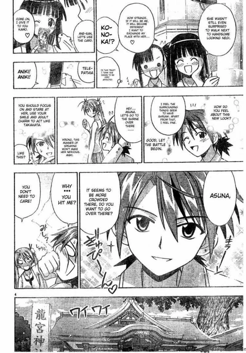 Mahou Sensei Negima! Chapter 77 page 4