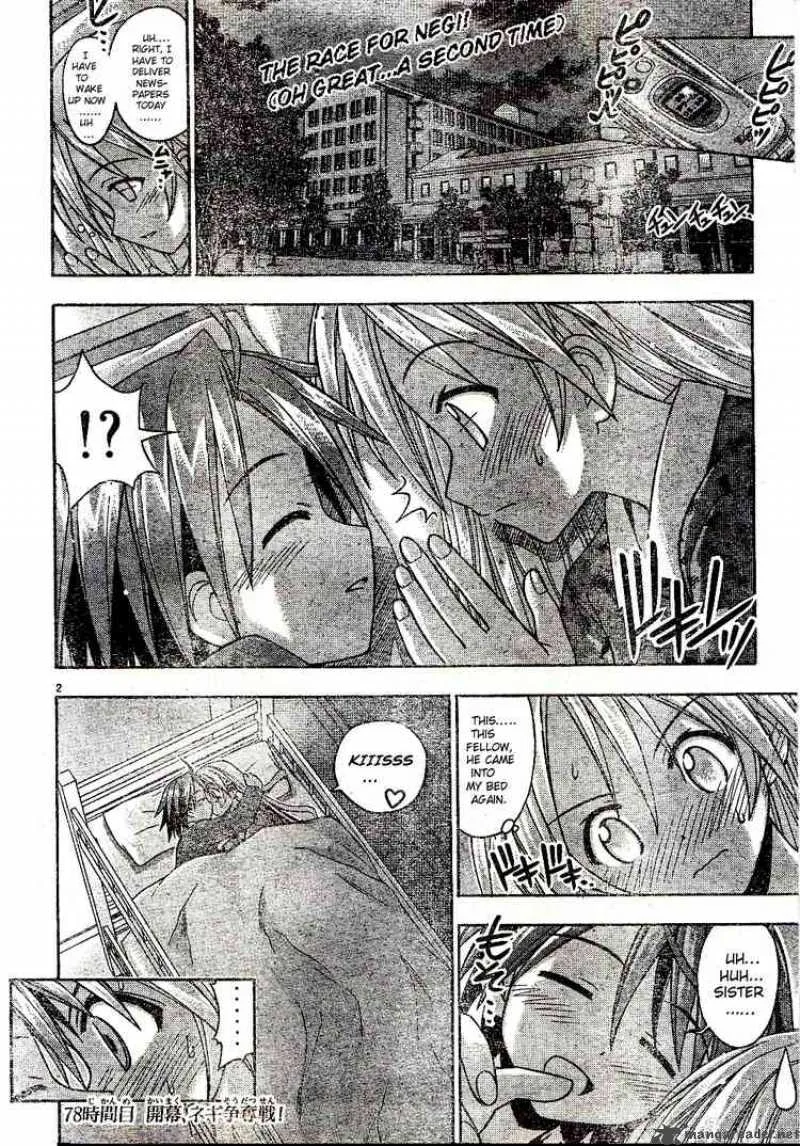 Mahou Sensei Negima! Chapter 78 page 1