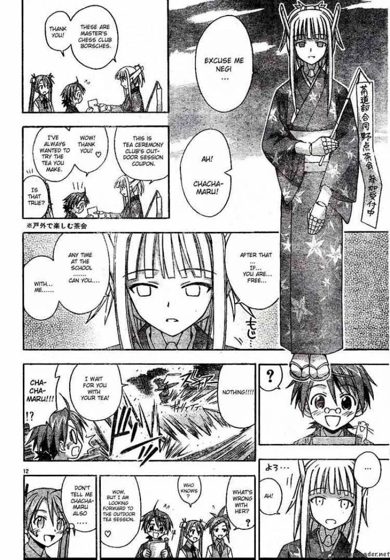 Mahou Sensei Negima! Chapter 78 page 11