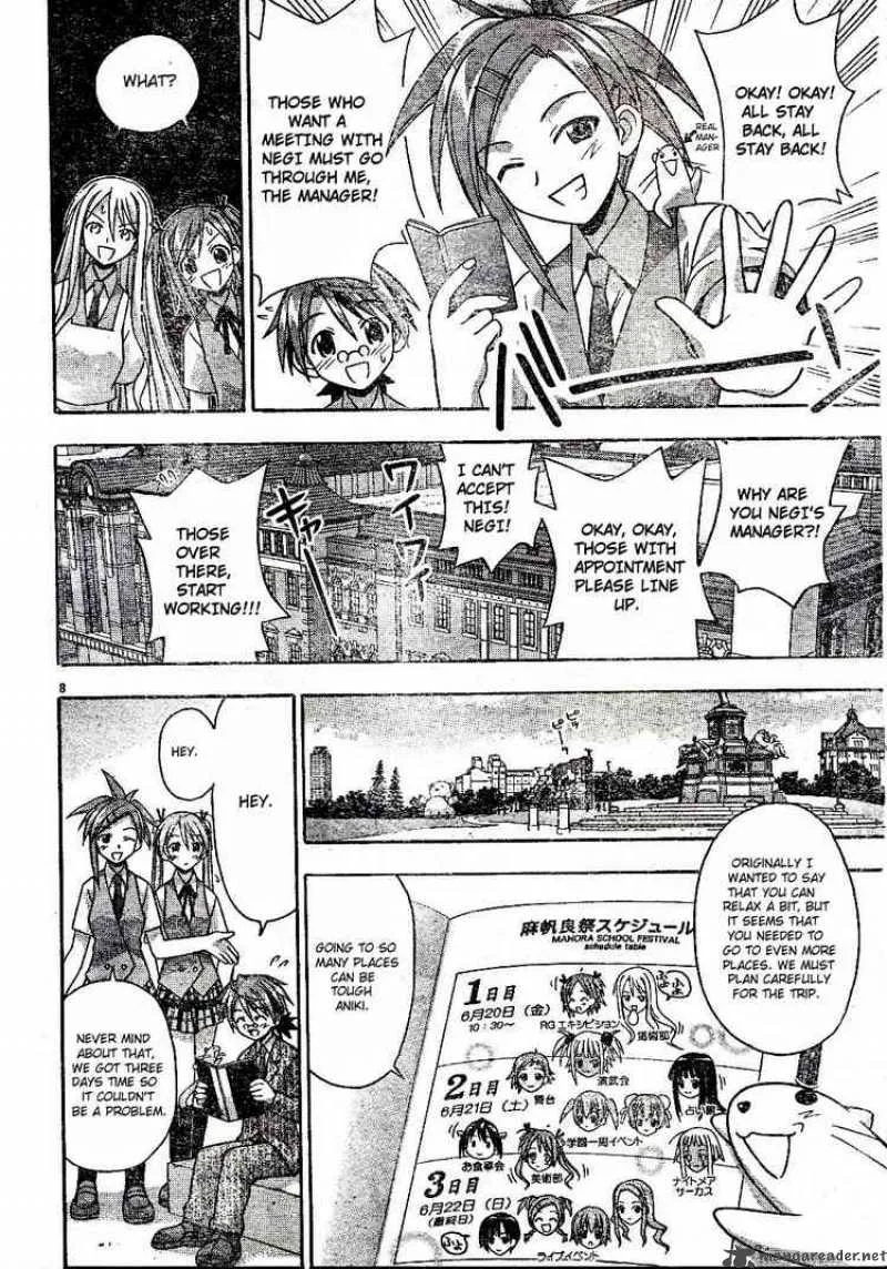 Mahou Sensei Negima! Chapter 78 page 7