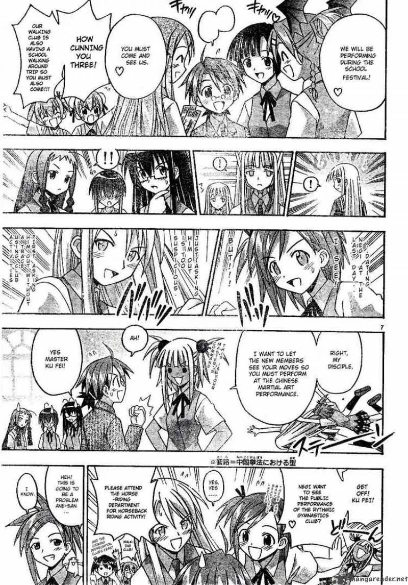 Mahou Sensei Negima! Chapter 78 page 6