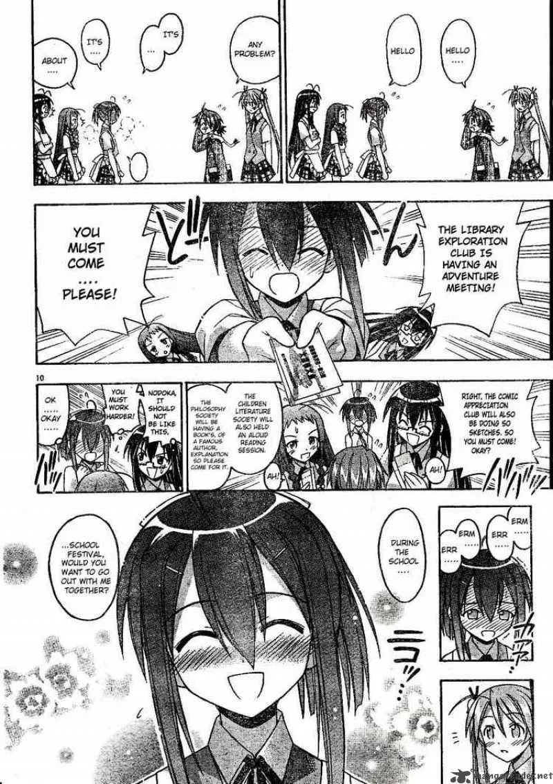 Mahou Sensei Negima! Chapter 78 page 9