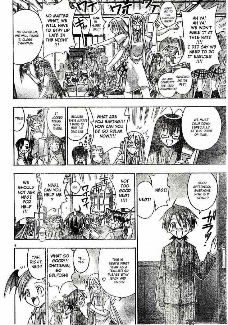 Mahou Sensei Negima! Chapter 78 page 5