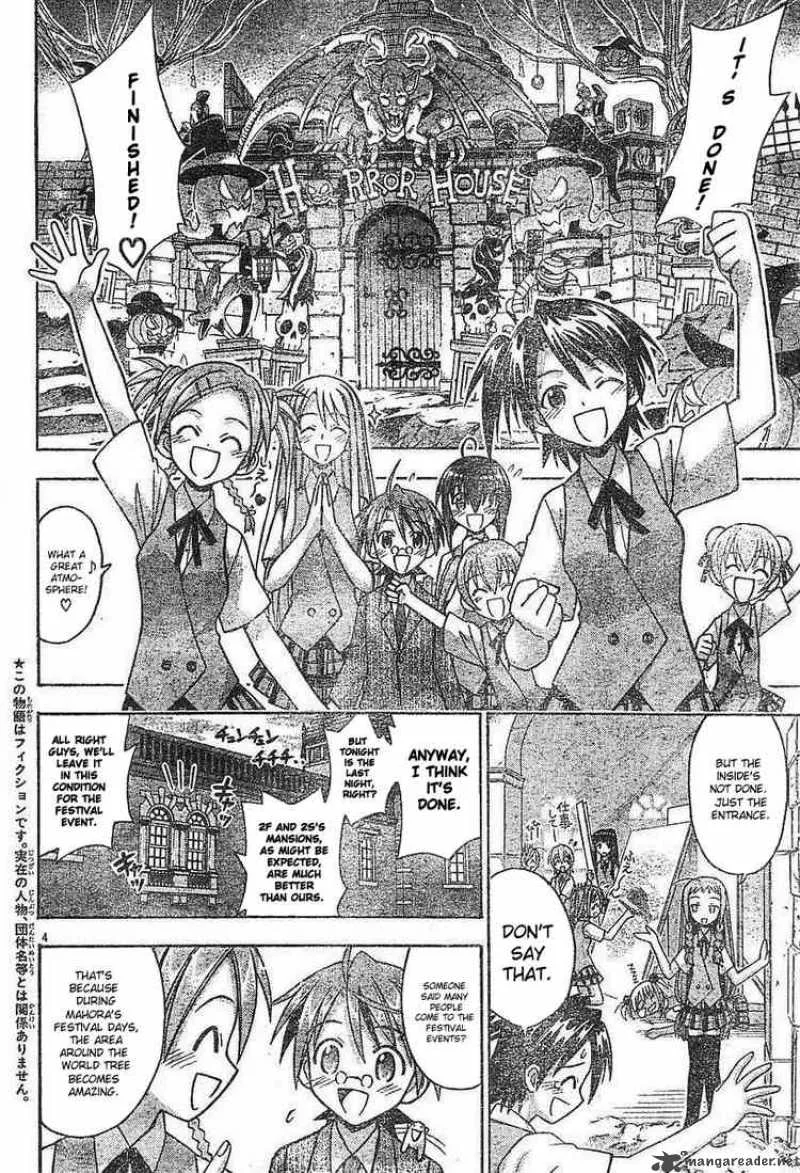 Mahou Sensei Negima! Chapter 79 page 4