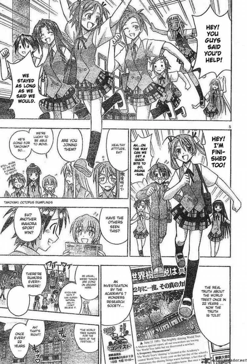 Mahou Sensei Negima! Chapter 79 page 5