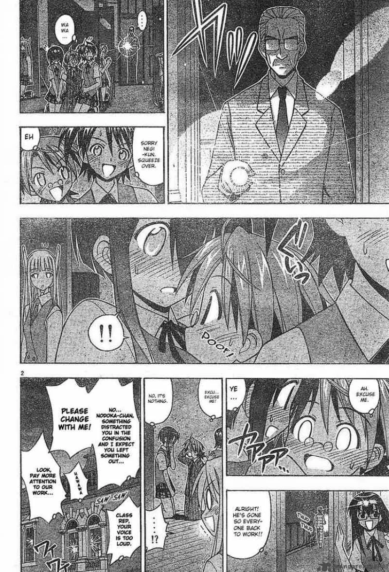Mahou Sensei Negima! Chapter 79 page 2