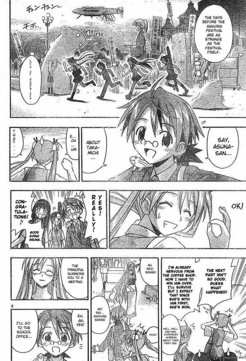 Mahou Sensei Negima! Chapter 79 page 6