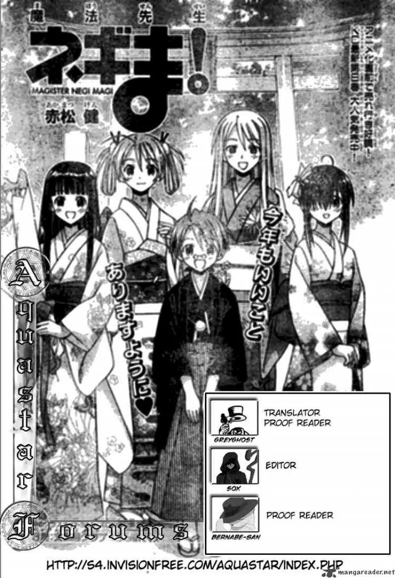 Mahou Sensei Negima! Chapter 79 page 20