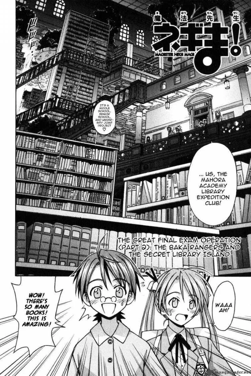 Mahou Sensei Negima! Chapter 8 page 2