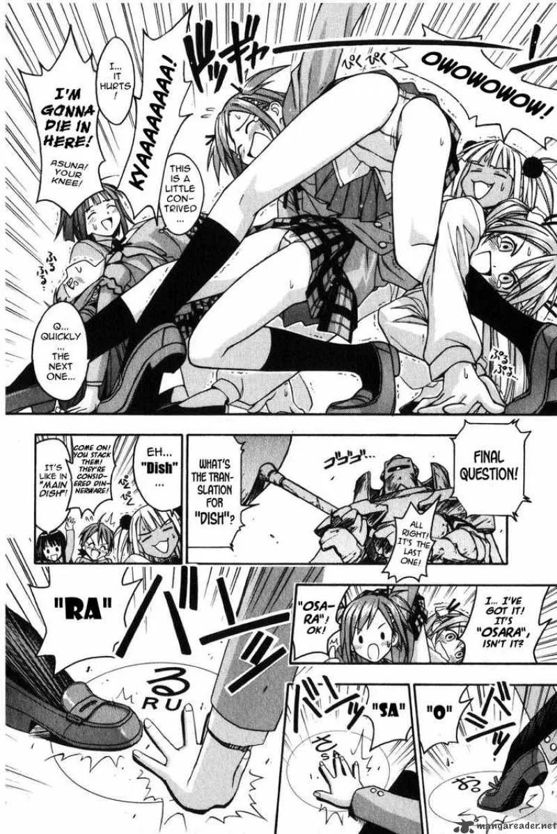 Mahou Sensei Negima! Chapter 8 page 18