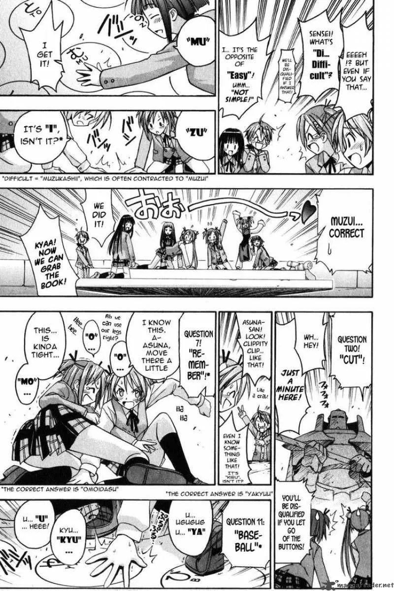 Mahou Sensei Negima! Chapter 8 page 17