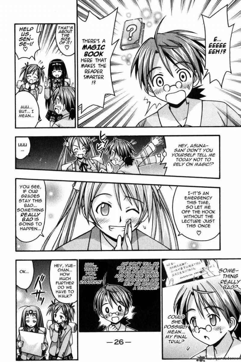 Mahou Sensei Negima! Chapter 8 page 4