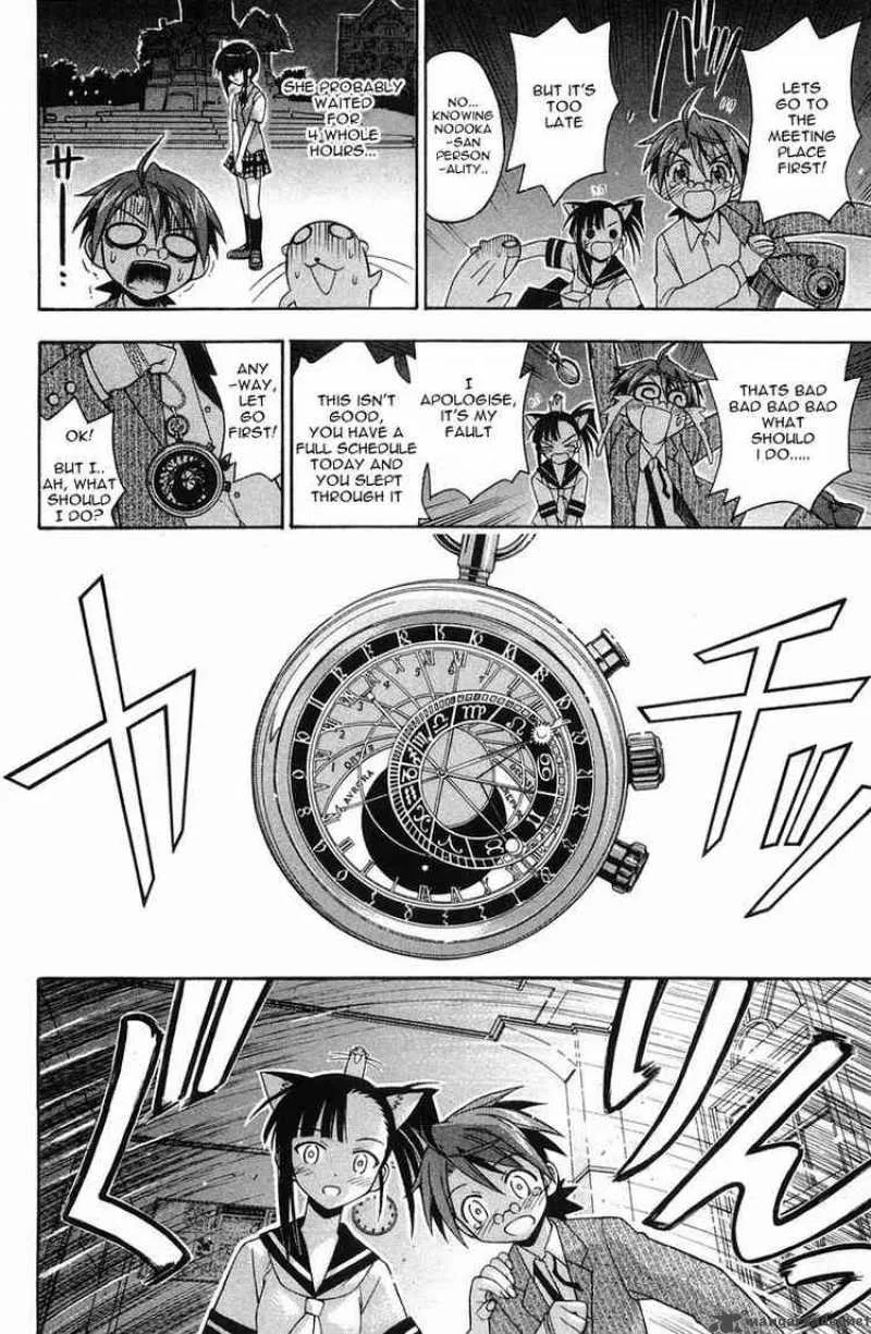 Mahou Sensei Negima! Chapter 81 page 17