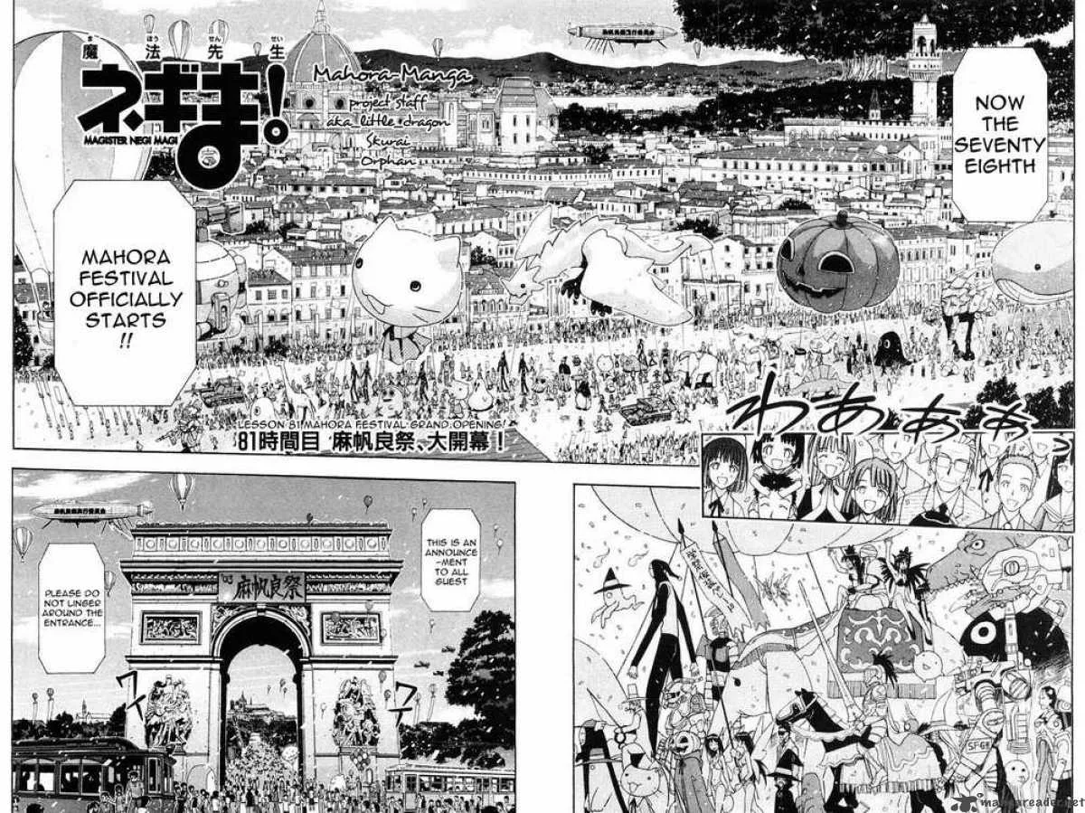 Mahou Sensei Negima! Chapter 81 page 2