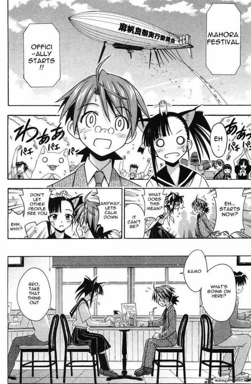 Mahou Sensei Negima! Chapter 82 page 4