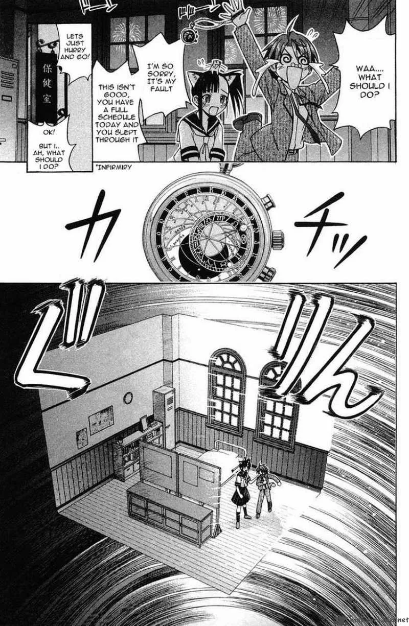 Mahou Sensei Negima! Chapter 82 page 1