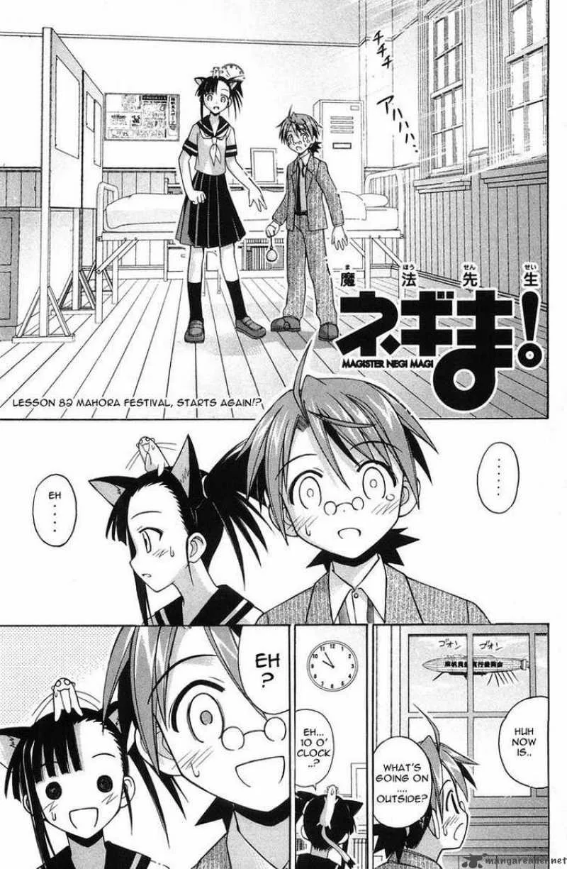 Mahou Sensei Negima! Chapter 82 page 2