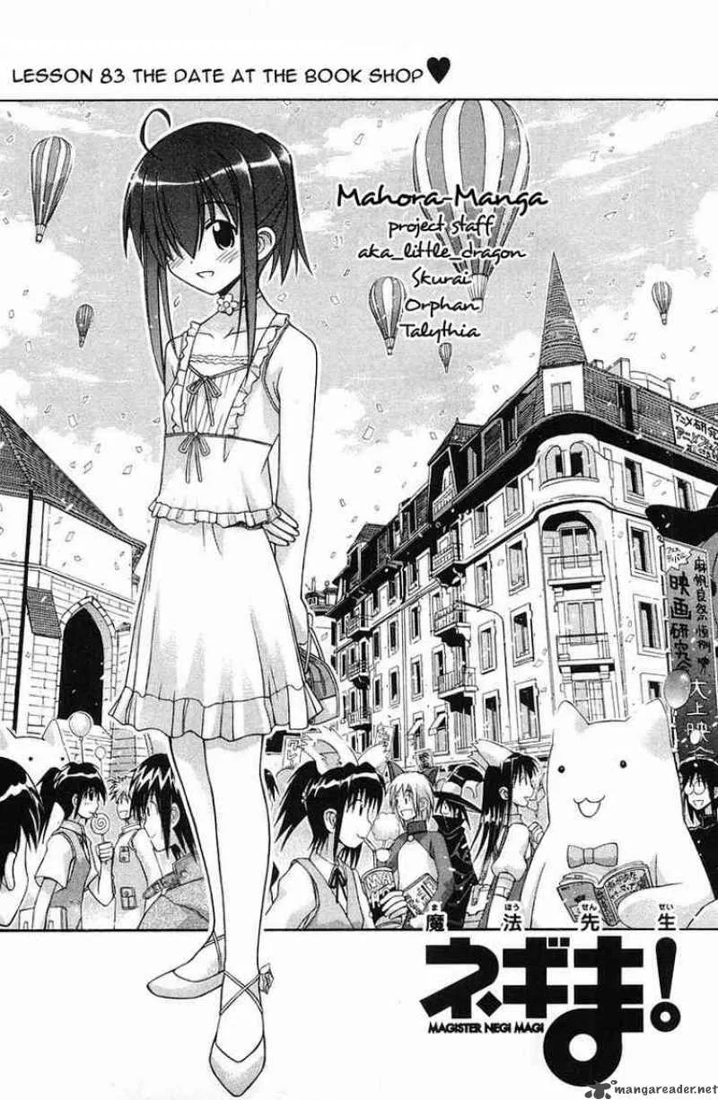 Mahou Sensei Negima! Chapter 83 page 3