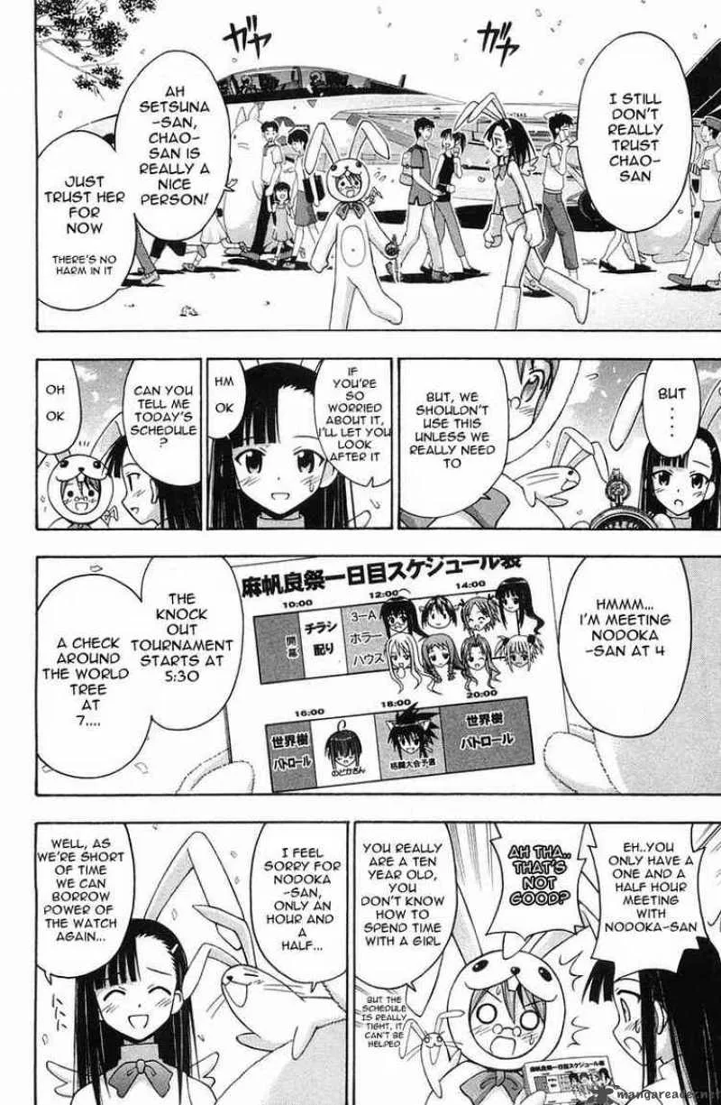 Mahou Sensei Negima! Chapter 83 page 4