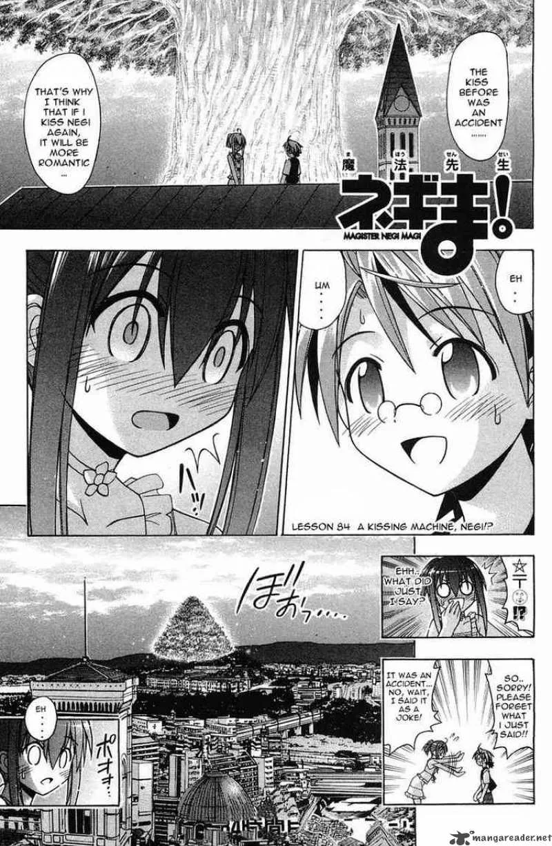 Mahou Sensei Negima! Chapter 84 page 1