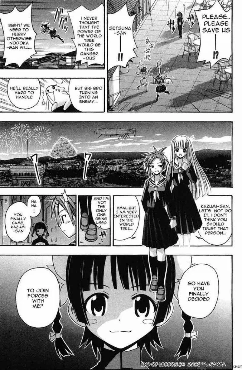 Mahou Sensei Negima! Chapter 84 page 15