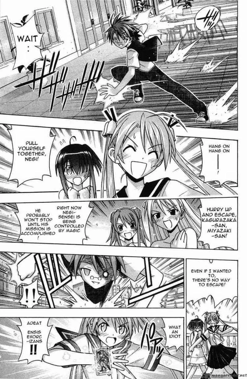 Mahou Sensei Negima! Chapter 85 page 2