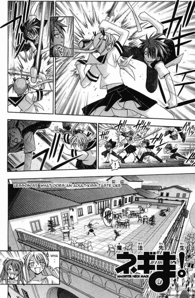 Mahou Sensei Negima! Chapter 85 page 3