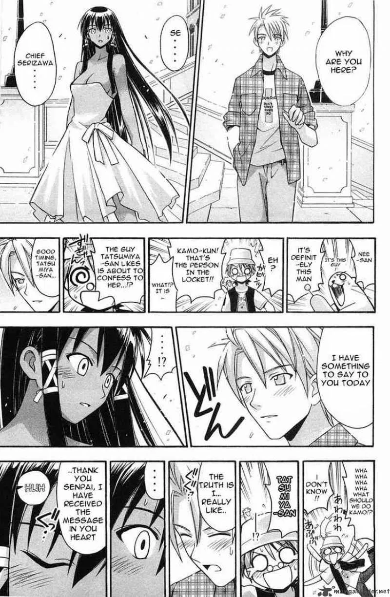 Mahou Sensei Negima! Chapter 86 page 17