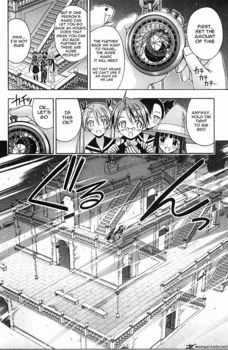 Mahou Sensei Negima! Chapter 86 page 2