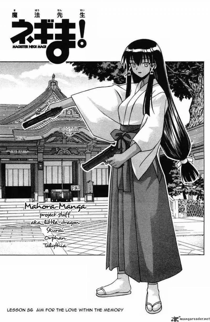 Mahou Sensei Negima! Chapter 86 page 3