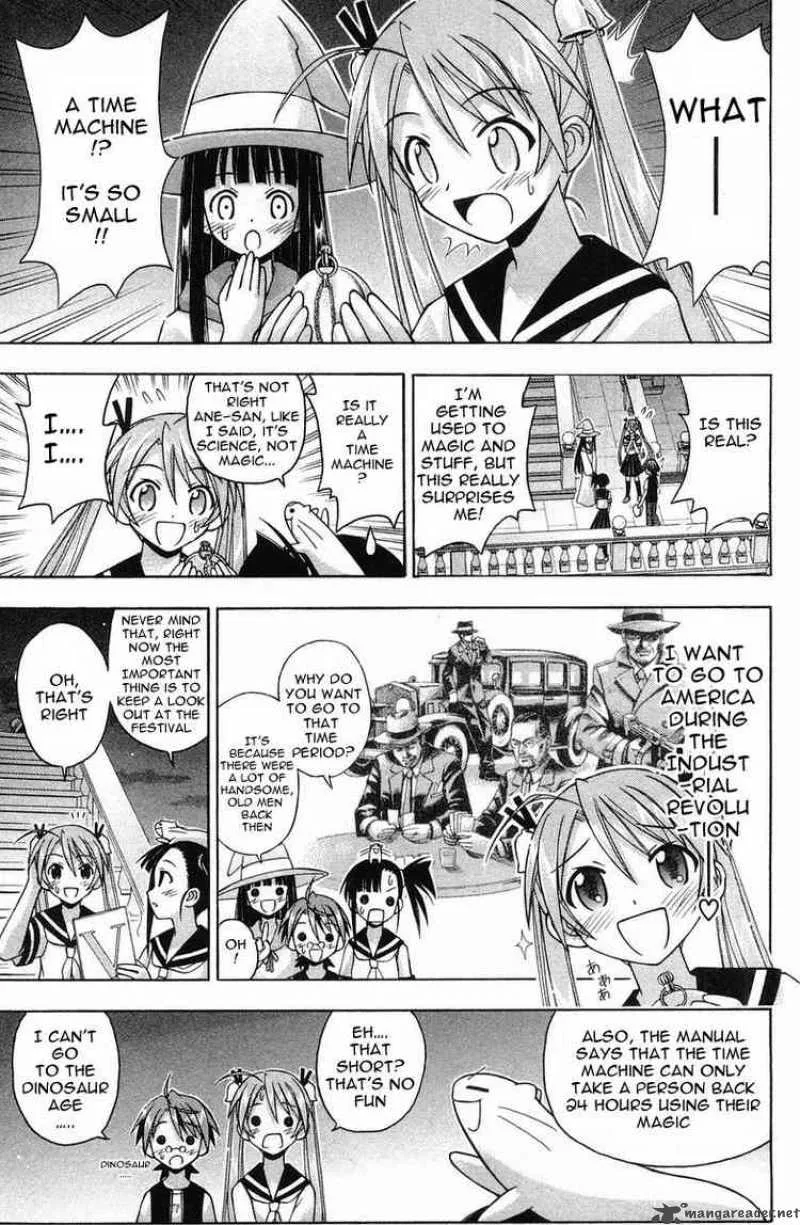 Mahou Sensei Negima! Chapter 86 page 1