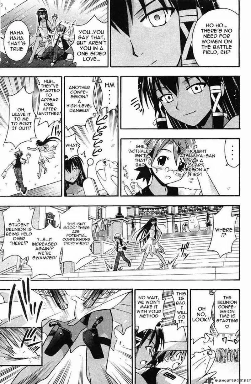 Mahou Sensei Negima! Chapter 86 page 15