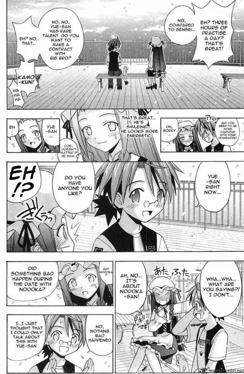 Mahou Sensei Negima! Chapter 87 page 12