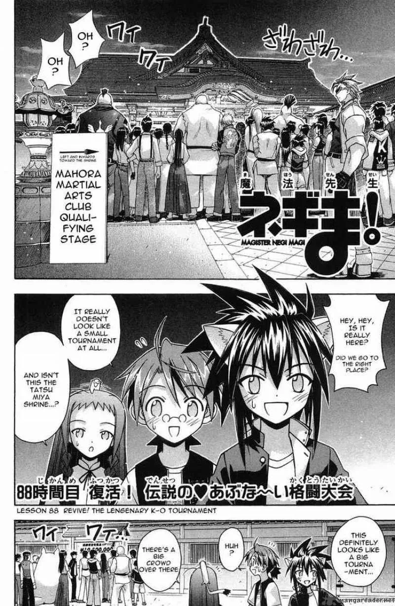 Mahou Sensei Negima! Chapter 88 page 4