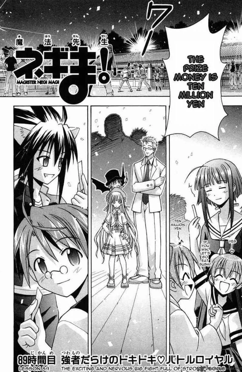 Mahou Sensei Negima! Chapter 89 page 2