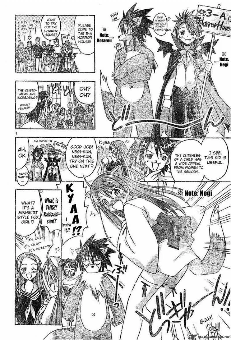 Mahou Sensei Negima! Chapter 90 page 7