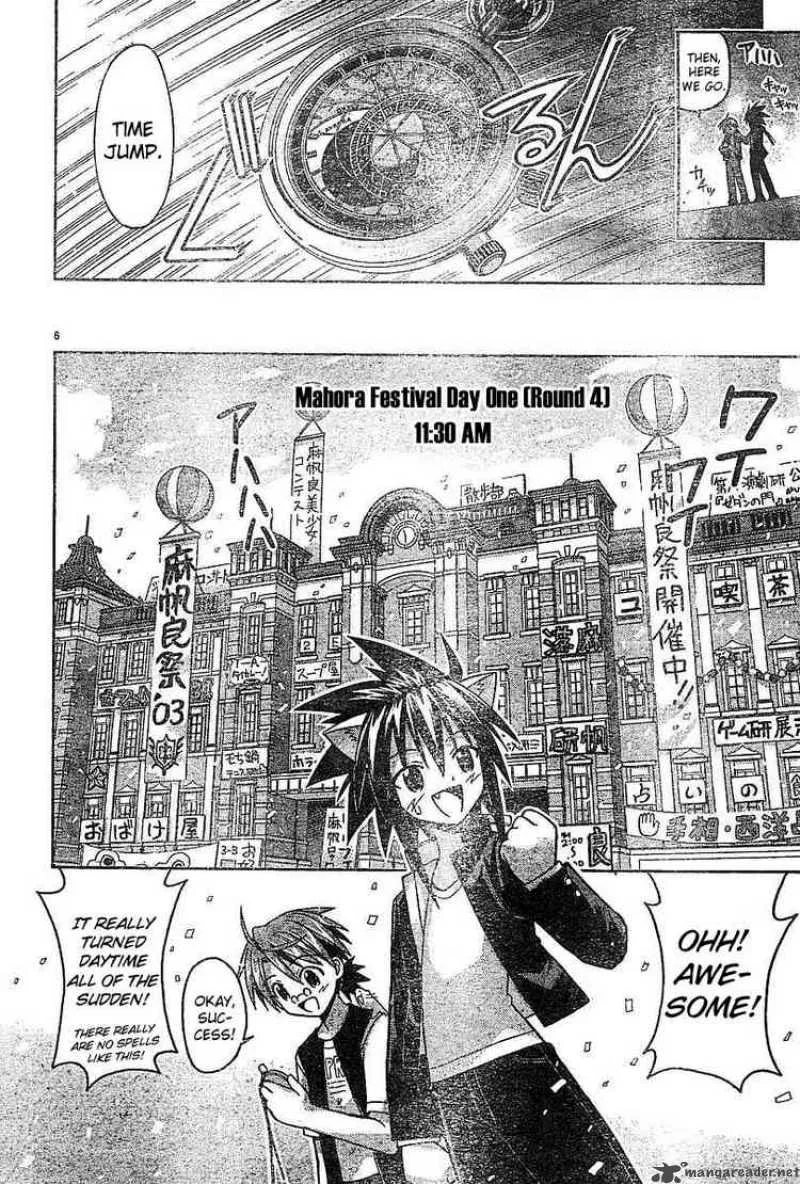 Mahou Sensei Negima! Chapter 90 page 5