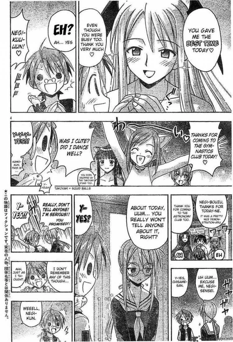 Mahou Sensei Negima! Chapter 90 page 3