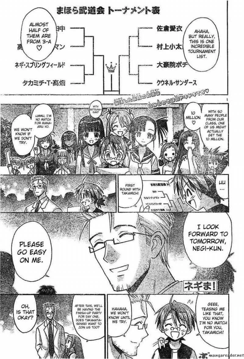 Mahou Sensei Negima! Chapter 90 page 1