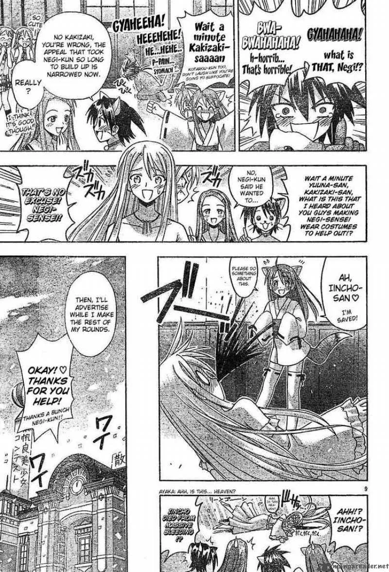 Mahou Sensei Negima! Chapter 90 page 8