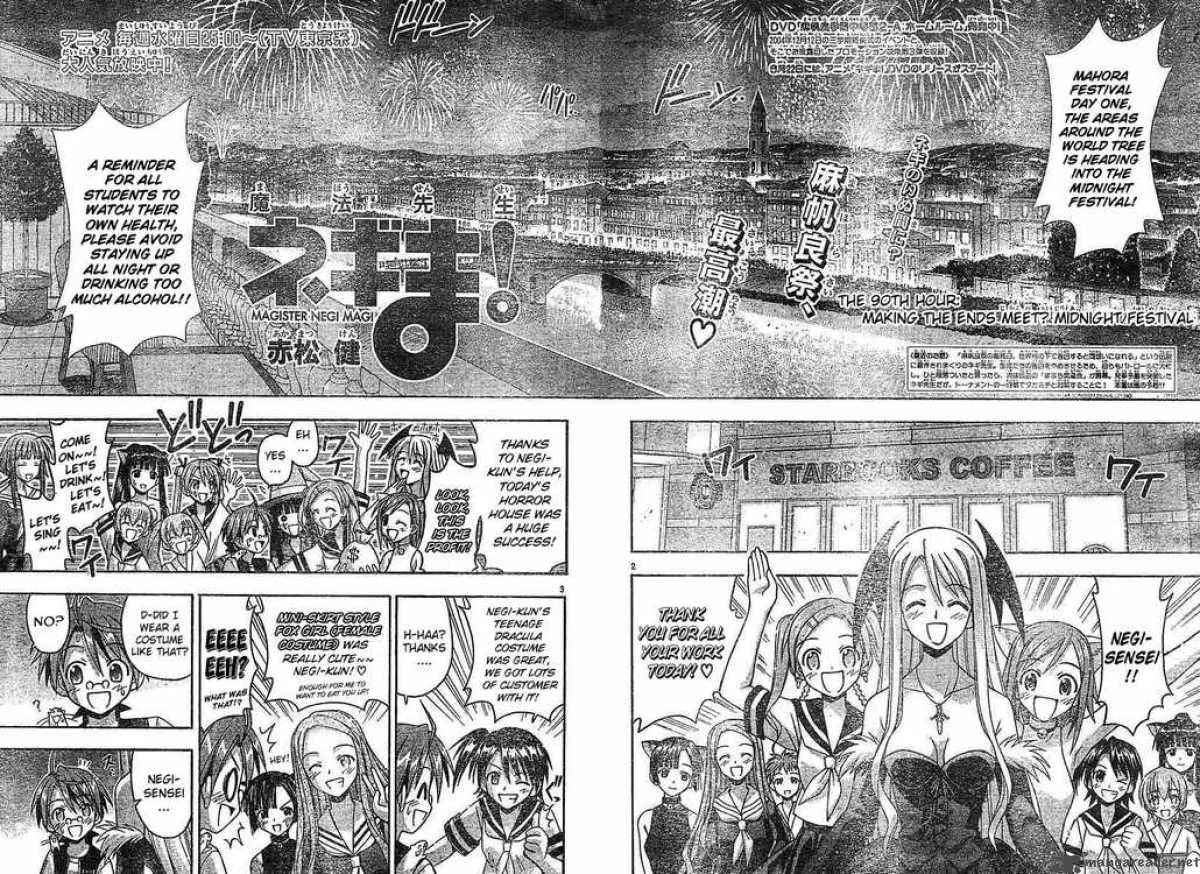 Mahou Sensei Negima! Chapter 90 page 2