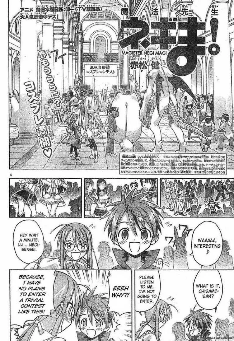 Mahou Sensei Negima! Chapter 91 page 4